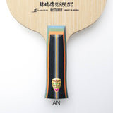 Lin Yun-Ju Super ZLC Blade