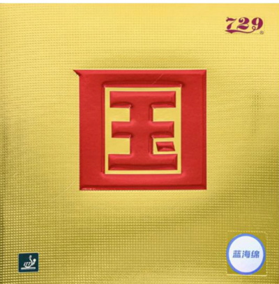 Friendship 729 Battle II National