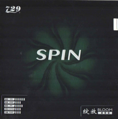 Friendship 729 Bloom Spin