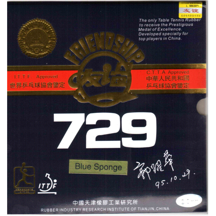 Friendship 729FX Blue Sponge