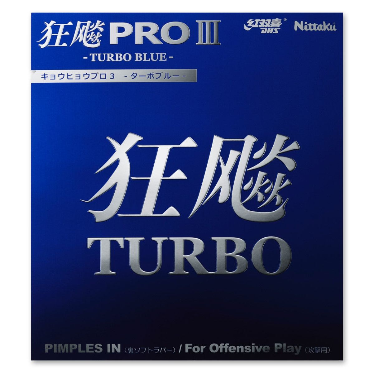 Nittaku Hurricane Pro 3 Turbo Blue