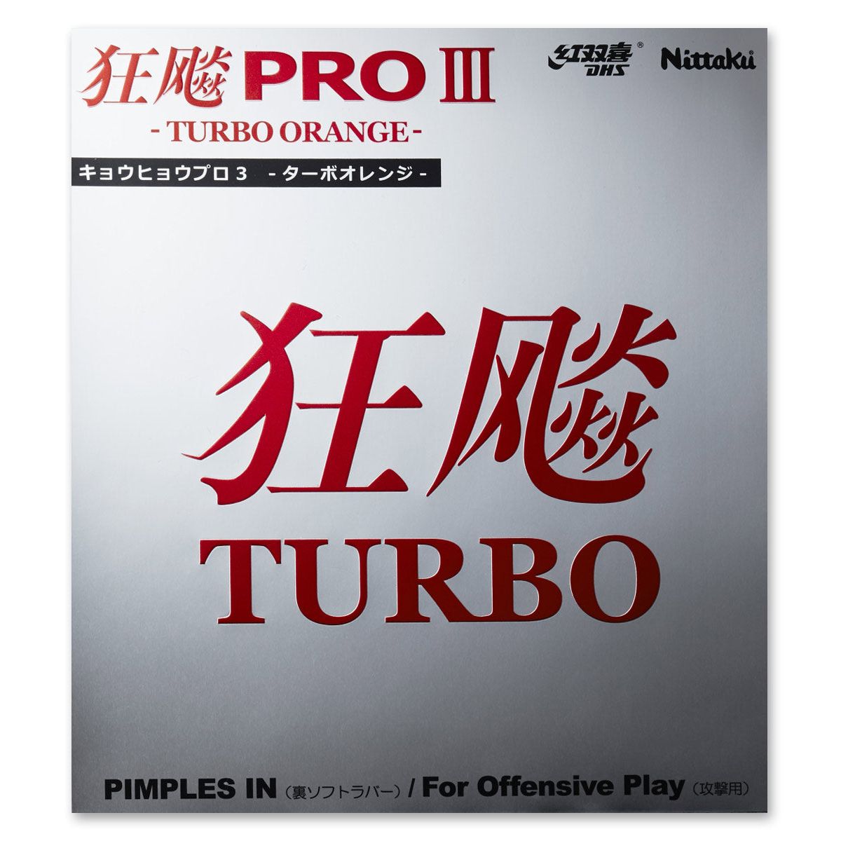Nittaku Hurricane Pro 3 Turbo Orange