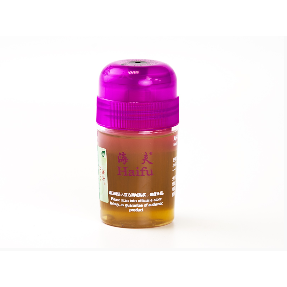 Haifu Sea Moon Booster National Yellow 60ml