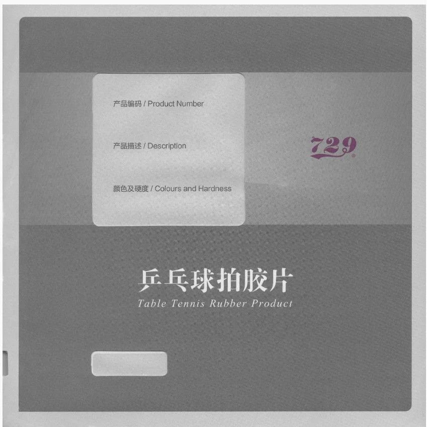 Friendship 729 Battle II