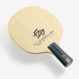 Butterfly Fan Zhendong ZLC CS